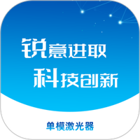 激光智联