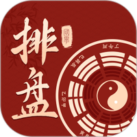 国学排盘