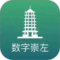 数字崇左