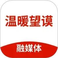 温暖望谟