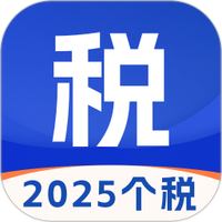 个人所得税申报计算