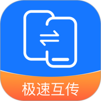 互传换机能手
