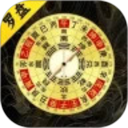 风水88罗盘