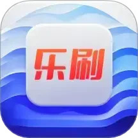 风云乐刷
