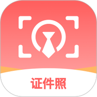 标准证件
