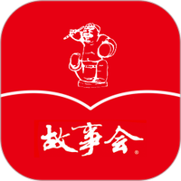 故事会纯阅版