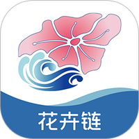 花卉链