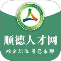 顺德人才网