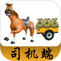 邦邦马司机端