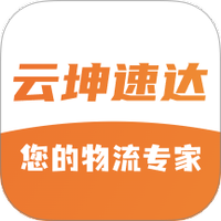 云坤速达