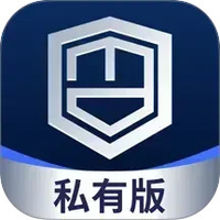 动码印章私有版