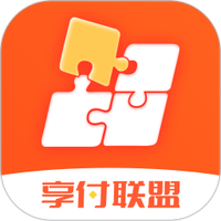 享付联盟
