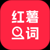小红违禁词查询
