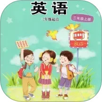 接力英语点读