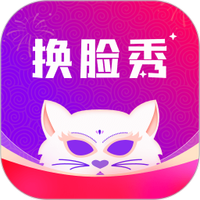 AI换脸王