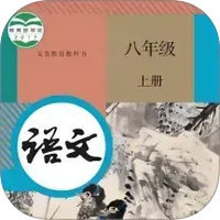 初中语文同步