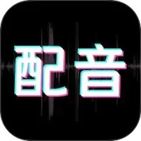配音酱
