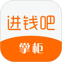 进钱吧掌柜