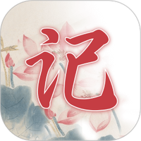 日记Xemo