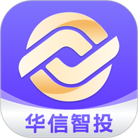 华信智投