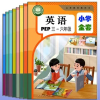 单词点读通