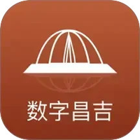 数字昌吉