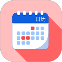 日历+