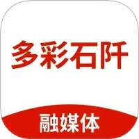 多彩石阡