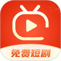 红包免费短剧
