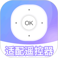 空调适配遥控器