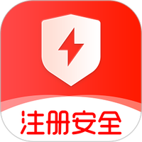 注册安全工程师刷题库