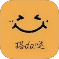搭da哒