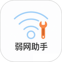 弱网助手