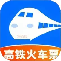 高铁火车票助手