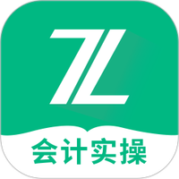 会计实操之了课堂