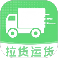 货车搬家运货