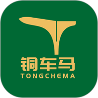 铜车马