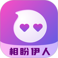 盼伊