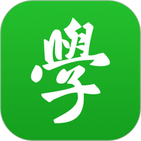 学之趣