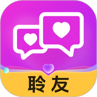 聆友