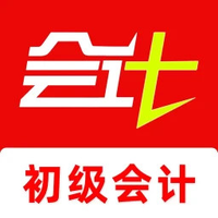 初级会计刷题库