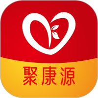 聚康源