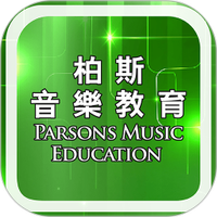 柏斯音乐教育教师端