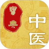 中医秘方宝典