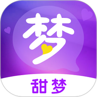 甜梦