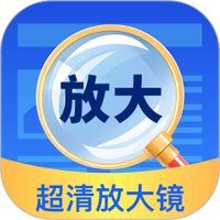 超清放大器