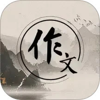 作文纸条