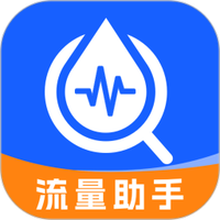 话费流量实时查