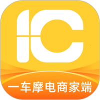 一车摩电商家端