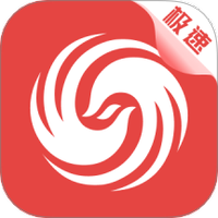 凤凰视频极速版